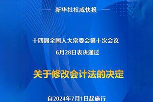 范迪克：将尽一切努力为所有人带来成功，我们需要不断变得强大